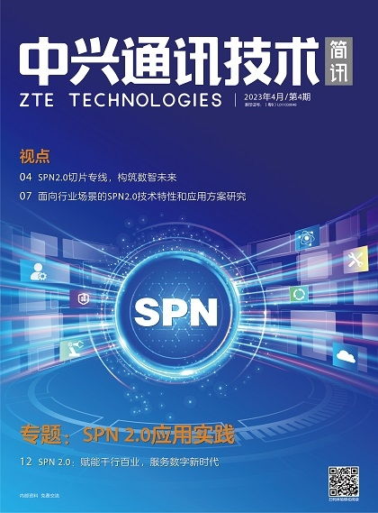 數(shù)據(jù)網(wǎng)絡(luò)構(gòu)建未來(lái)算力互聯(lián)網(wǎng) 大容量核心路由器的軟件開(kāi)發(fā)